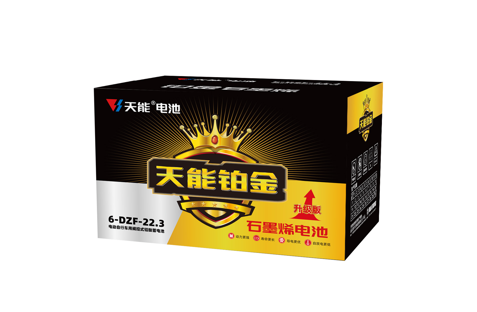 9999js金沙老品牌铂金电池