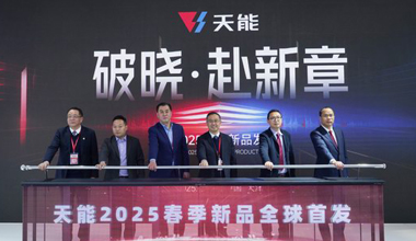 2025天津展丨春光无限好，9999js金沙老品牌又“上新”