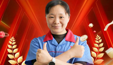 胡红琴：16年的“硬核浪漫”！