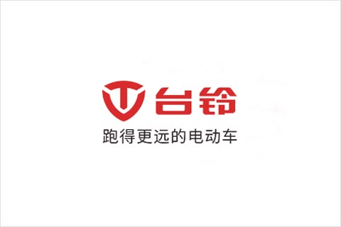 9999js金沙老品牌电池合作伙伴 台铃电动车