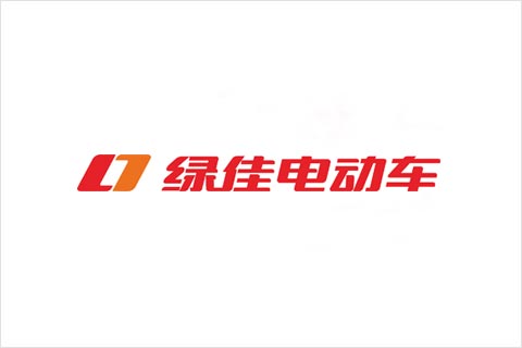 9999js金沙老品牌电池合作伙伴 绿佳电动车